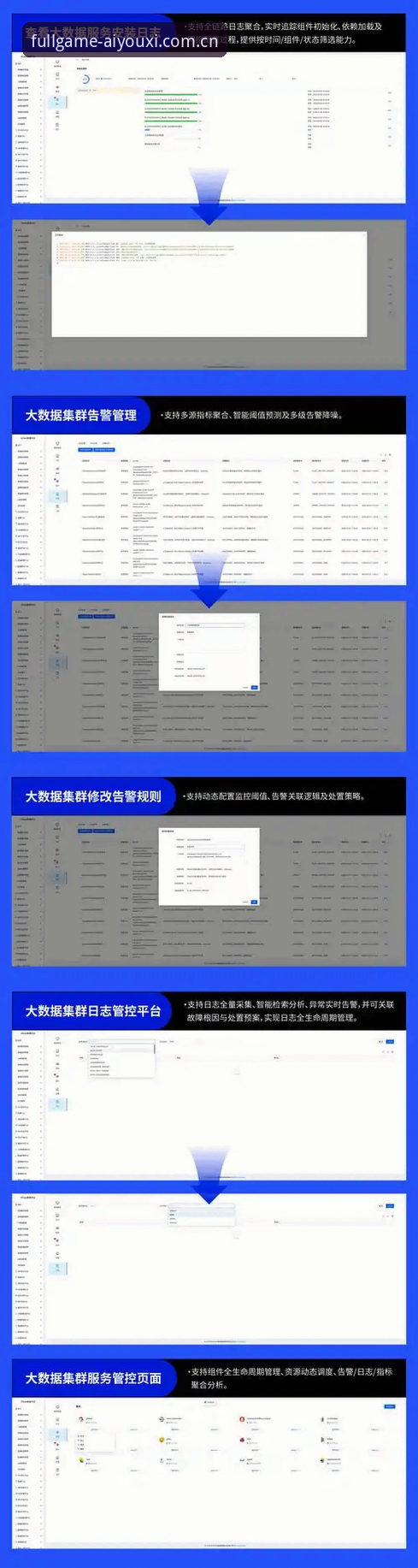 爱游戏全站口碑 爱游戏官方平台品牌升级V2.0深度剖析:赛事数据看板与用户体验真实反馈