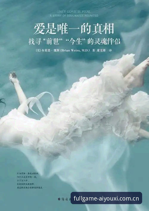 爱游戏全站比赛分析 揭秘爱游戏全站比赛分析:品牌升级背后的数据真相